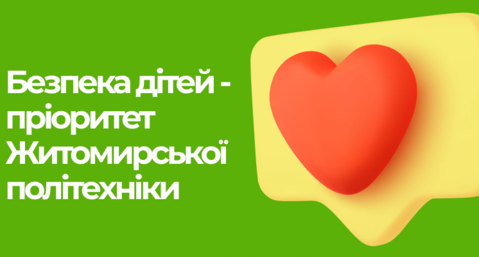 Батьківська спільнота відвідала Науковий ліцей напередодні нового навчального року