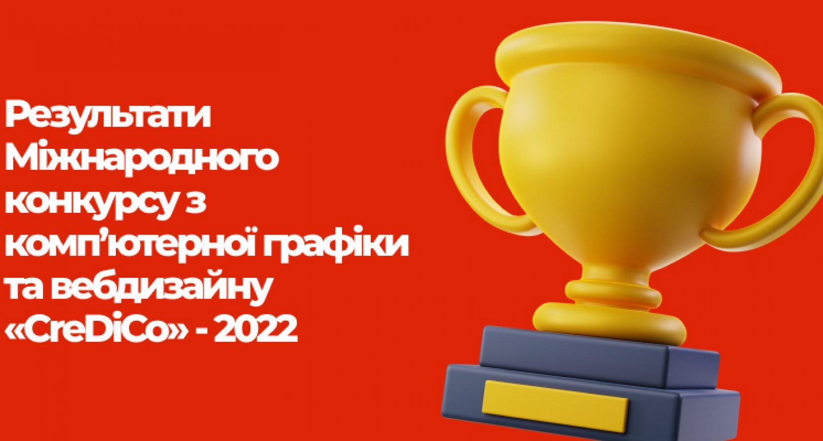 Перші місця в номінації «Візуальне програмування» здобули ліцеїсти Москаль Михайло та Терентюк Остап