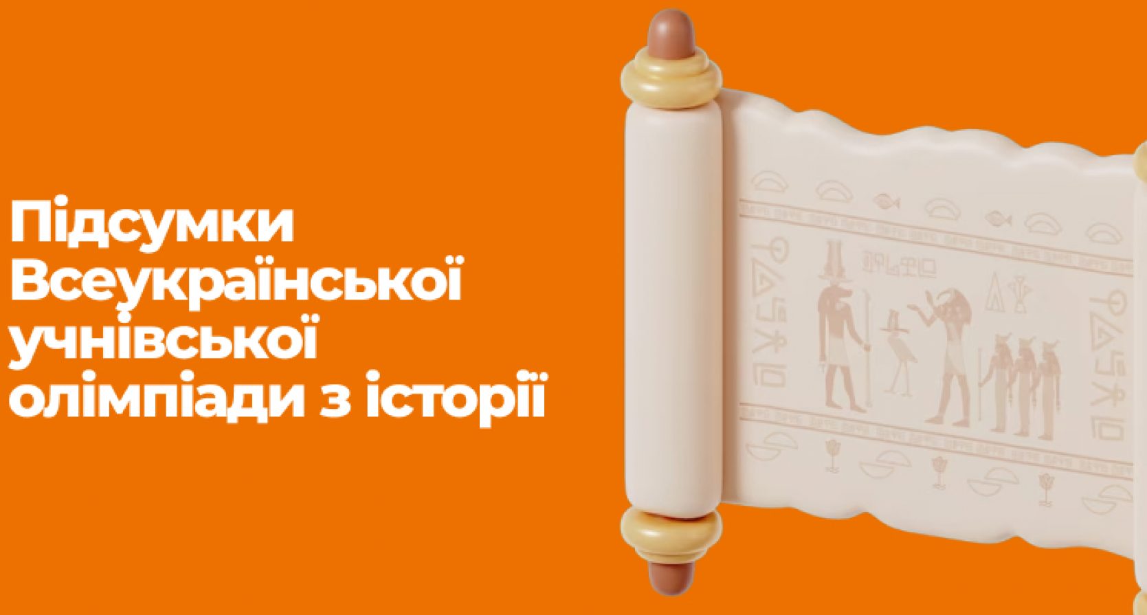 Ліцеїст Житомирської політехніки Кожушко Олексій – переможець Всеукраїнської олімпіади