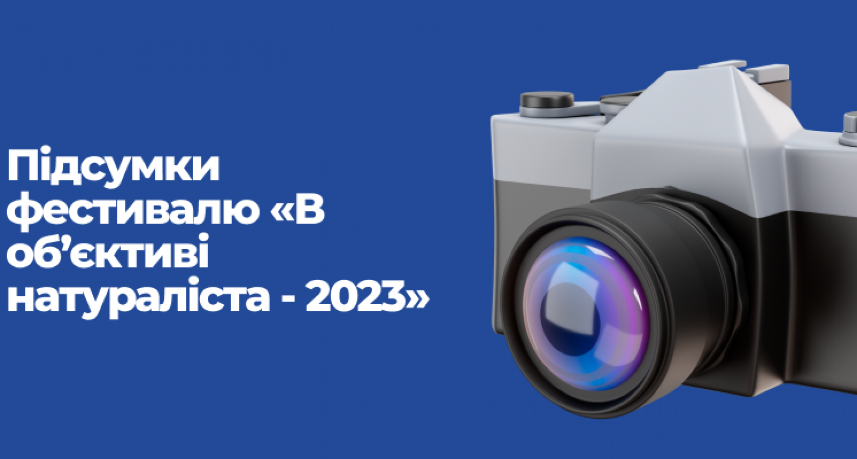 Ліцеїстки Житомирської політехніки – переможці в номінації «Відео»