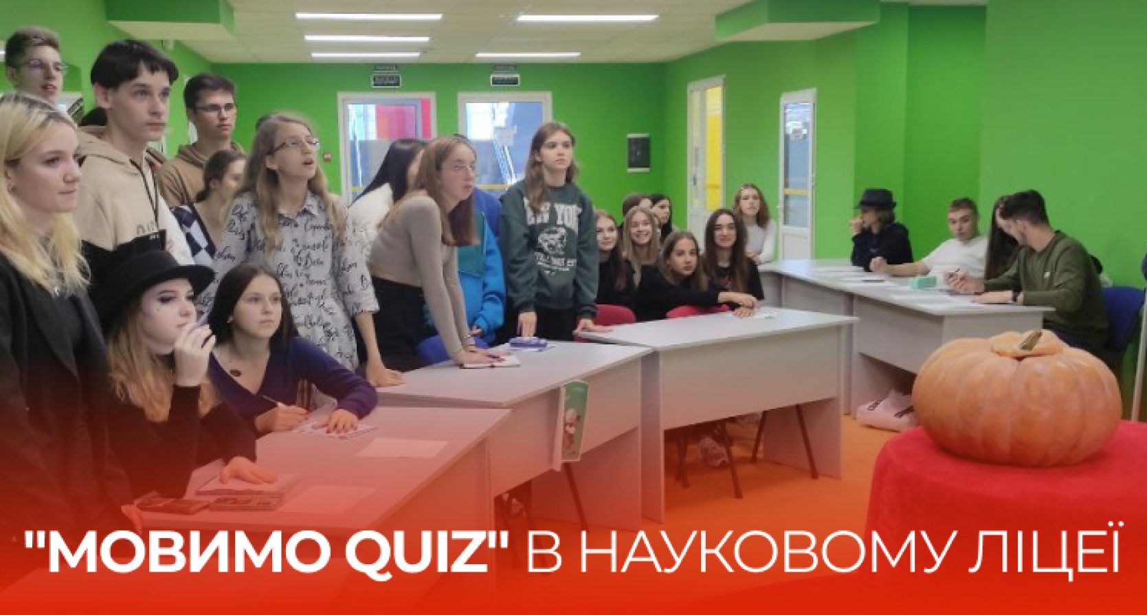 “МовиМО quiz” в Науковому ліцеї