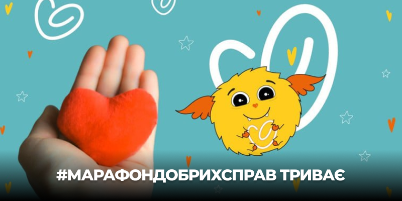 Ви зараз переглядаєте Заняття «З добром у серці, з Україною в душі» в Науковому ліцеї Житомирської політехніки