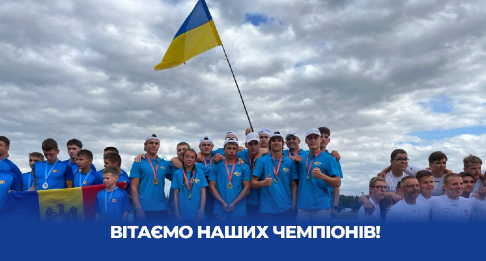 Вітаємо наших чемпіонів!