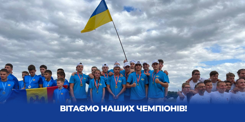 Ви зараз переглядаєте Вітаємо наших чемпіонів!