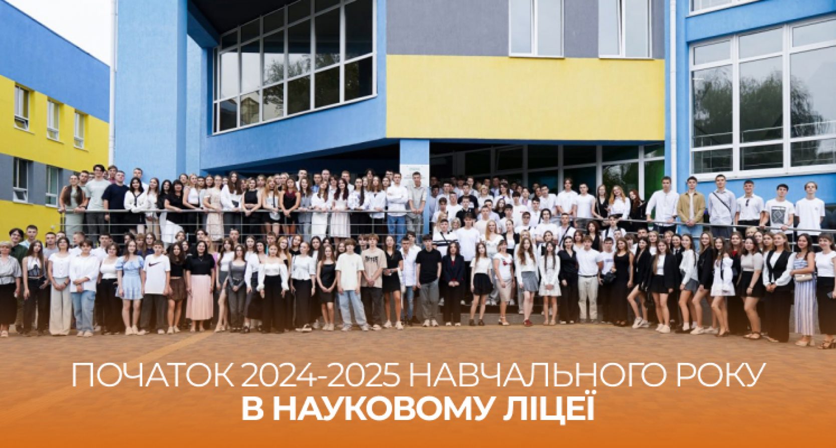 Початок 2024-2025 навчального року в Науковому ліцеї