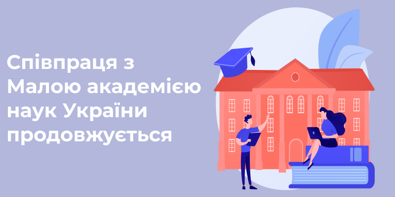 👩🔬📚 Викладачі Малої академії наук України провели захопливі лекції для допитливих юних науковців-ліцеїстів Наукового ліцею Житомирської політехніки!