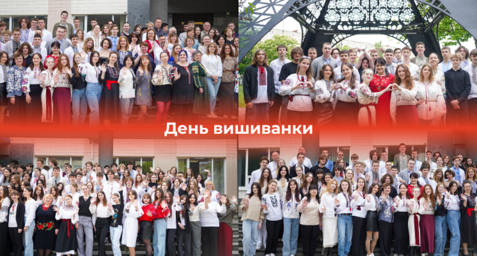 День вишиванки у Науковому ліцеї Житомирської політехніки
