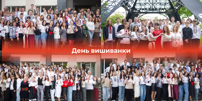 День вишиванки у Науковому ліцеї Житомирської політехніки