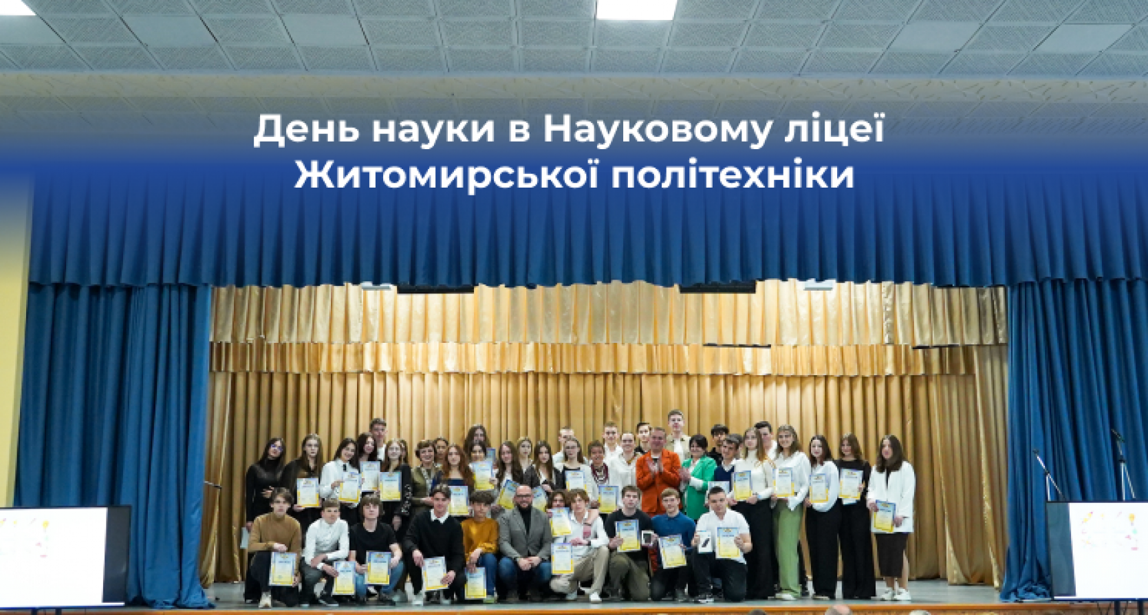 День науки – 2025 у Науковому ліцеї Житомирської політехніки
