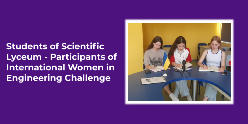Ви зараз переглядаєте Students of Scientific Lyceum – Participants of International Women in Engineering Challenge