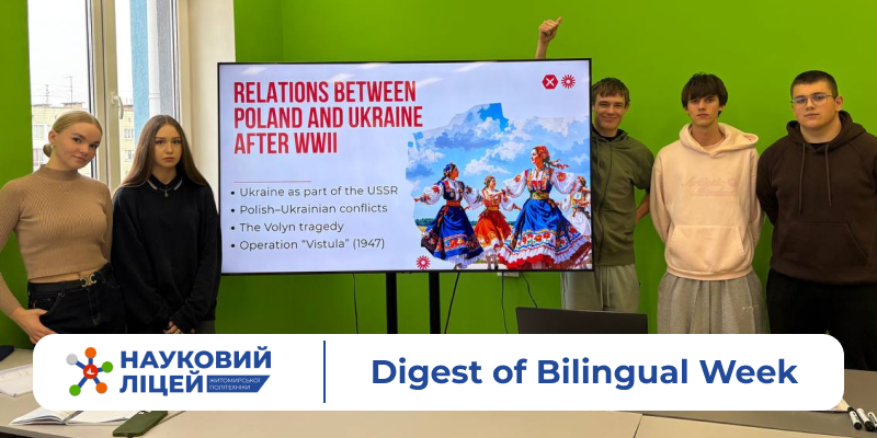Ви зараз переглядаєте Digest of Bilingual Week