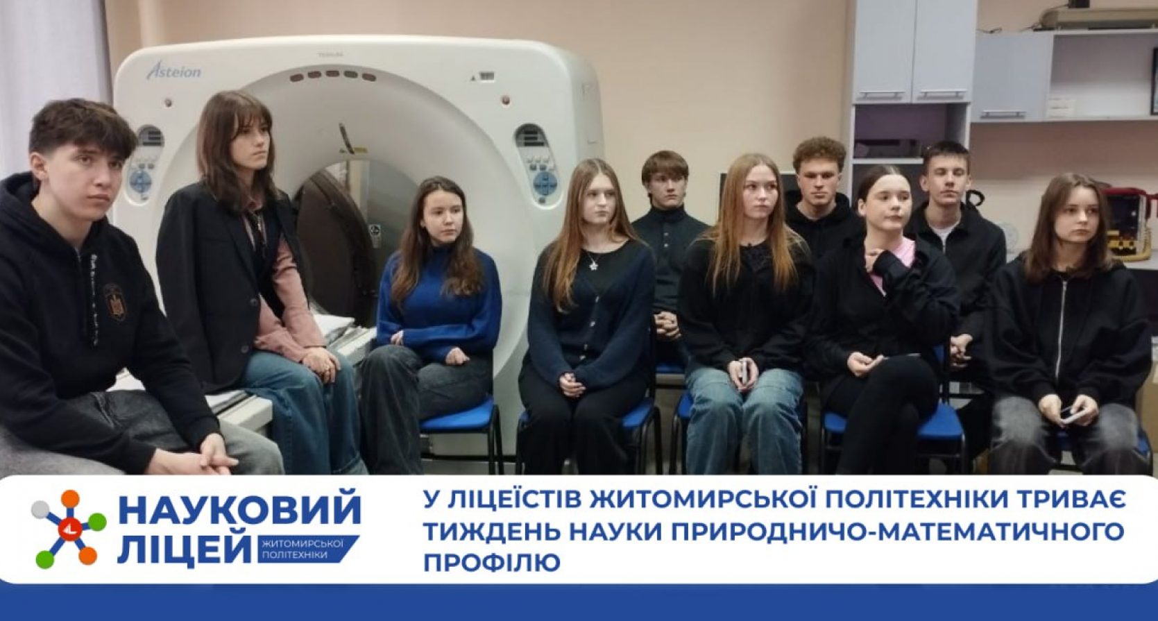 У ліцеїстів Житомирської політехніки триває тиждень науки природничо-математичного профілю