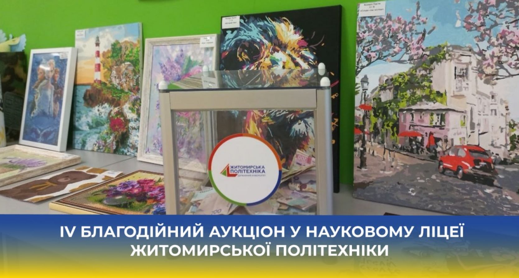 Кроки добра, що ведуть до Перемоги