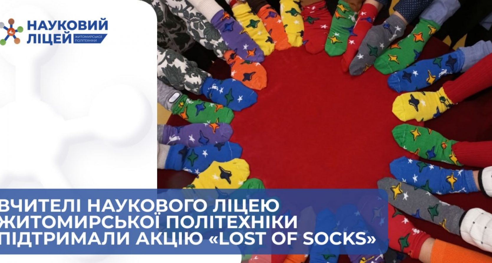 ☀️ Сонце всередині кожного з нас!