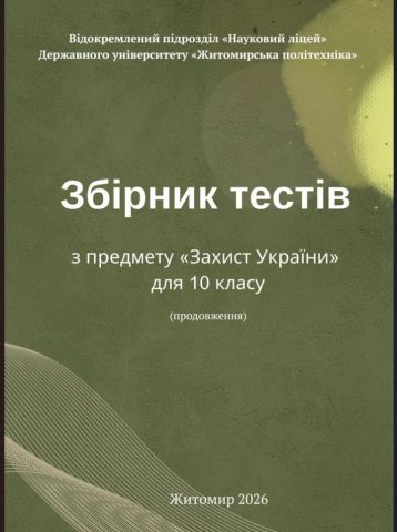 photo_2026-03-25_11-53-41