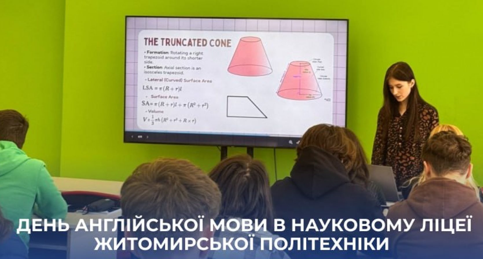 День англійської мови в Науковому ліцеї Житомирської політехніки