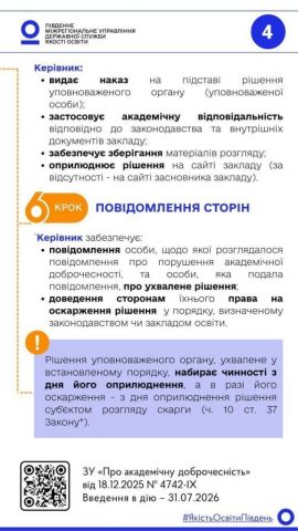 photo_2026-04-09_16-33-01 (2)