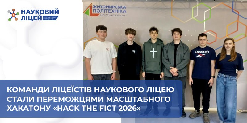 Ви зараз переглядаєте Майбутнє технологій створюється тут і зараз!