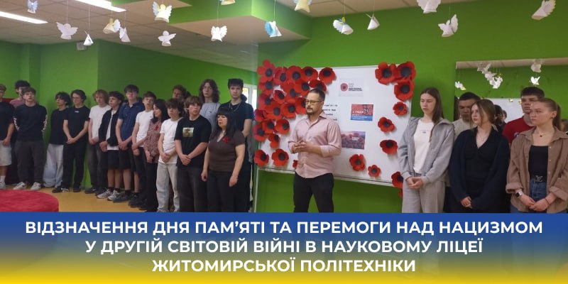 Ви зараз переглядаєте Пам’ятаємо. Перемагаємо. Шануємо. 🕯🇺🇦