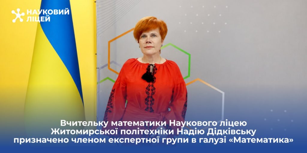 Визнання професійної майстерності