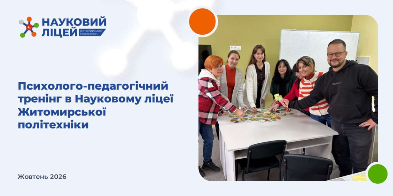 Ви зараз переглядаєте 🎨 «Мистецтво бути собою: простір самопізнання»